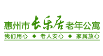 惠州市長(zhǎng)樂居養(yǎng)老院 網(wǎng)站優(yōu)化排名案例